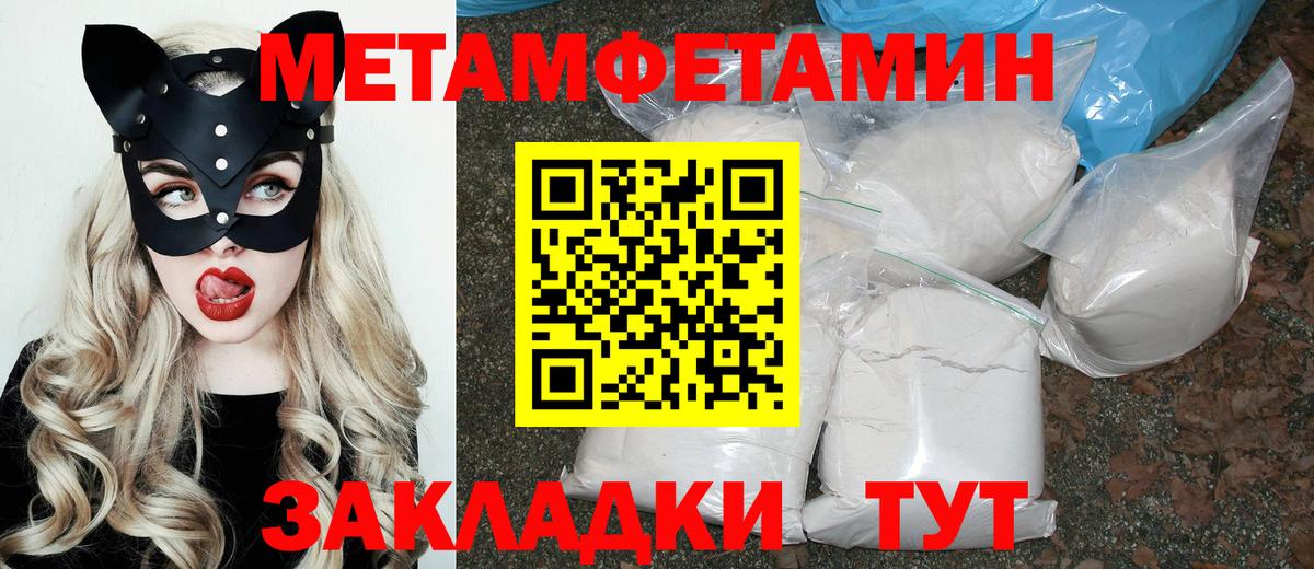 Амфетамин Premium Омск