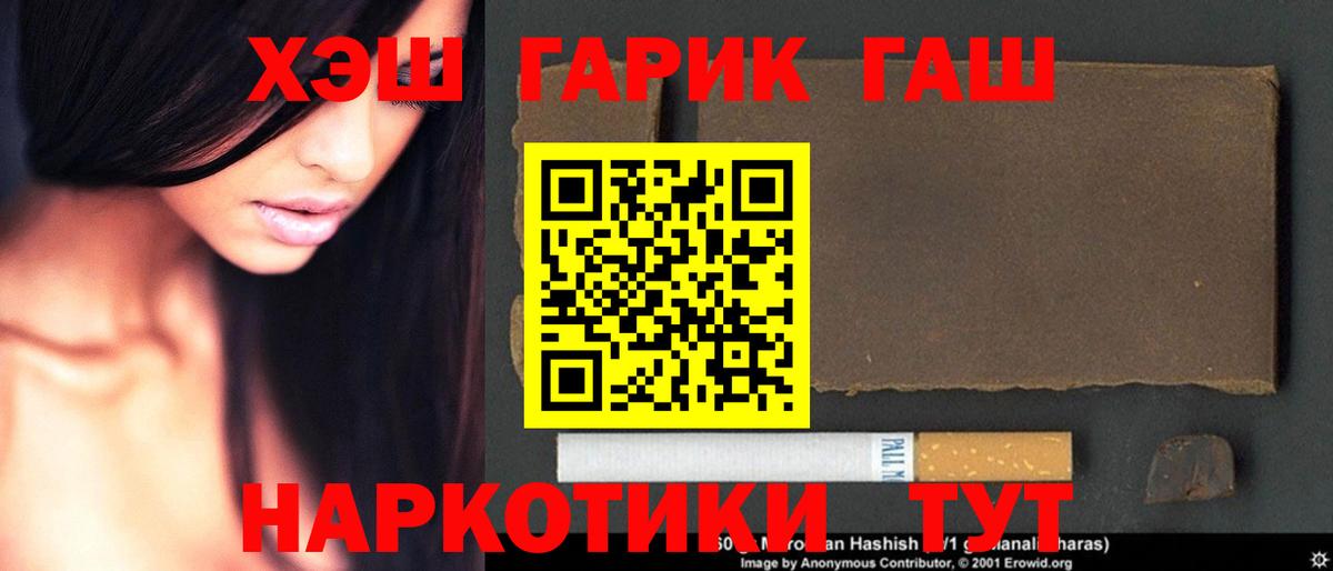 Гашиш индика сатива Омск