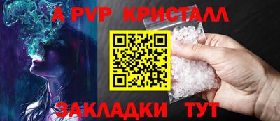 наркотики Рыбинск