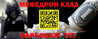 COCAINE Рязань