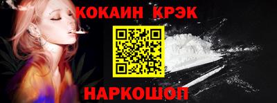 наркотики Рыбинск