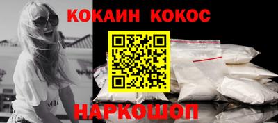 наркотики Рыбинск