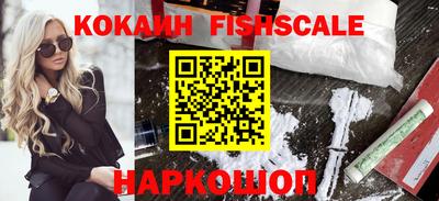 COCAINE Рязань
