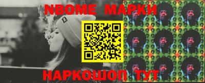 наркотики Рыбинск