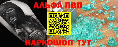 наркотики Рыбинск
