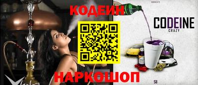 наркотики Рыбинск