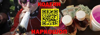COCAINE Рязань