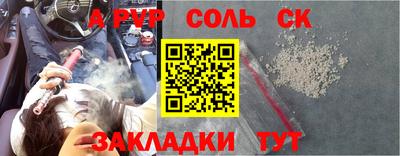COCAINE Рязань