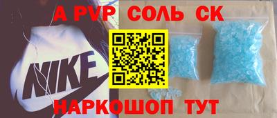 наркотики Рыбинск