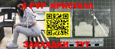 мдпв Рузаевка