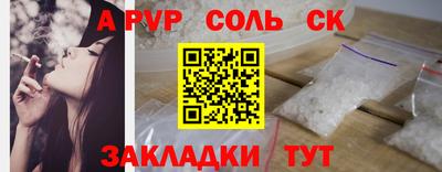 наркотики Рыбинск