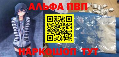 наркотики Рыбинск
