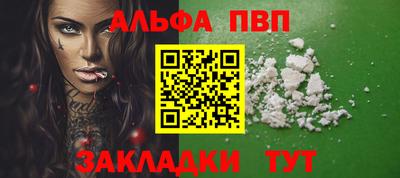 COCAINE Рязань