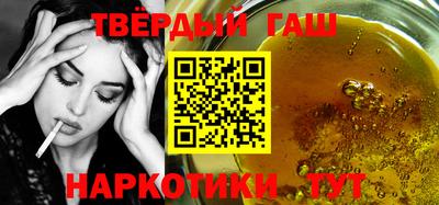 наркотики Рыбинск