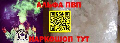 наркотики Рыбинск