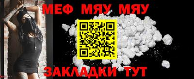 COCAINE Рязань