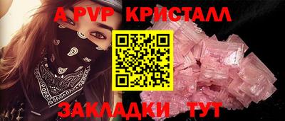 COCAINE Рязань