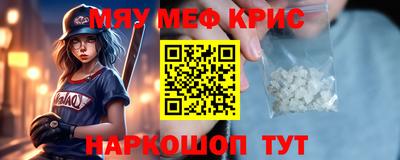 наркотики Рыбинск