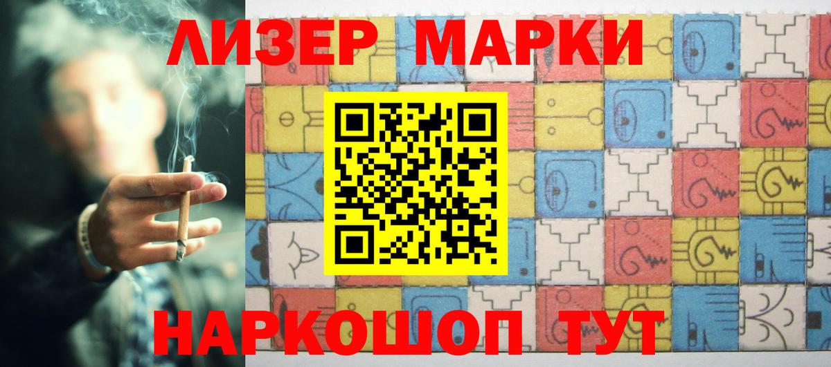 Лсд 25 экстази кислота  ЛСД экстази  Омск  Вход с VPN  ЛСД экстази кислота 