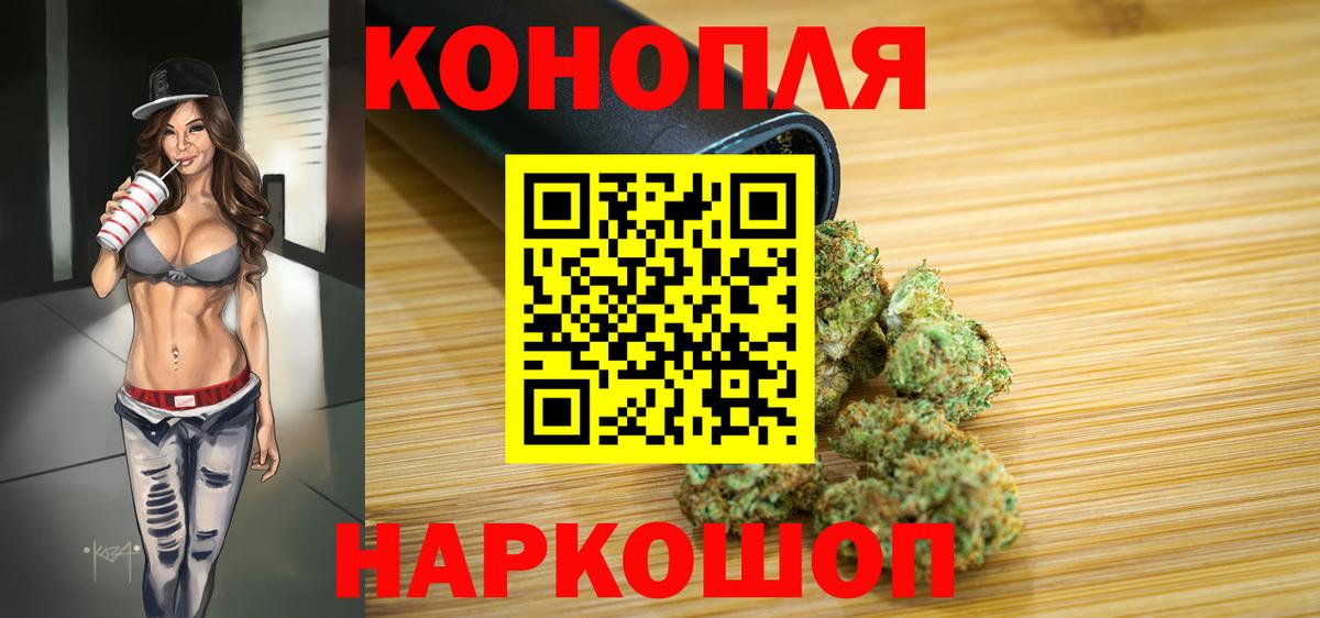 Шишки марихуана семена Омск